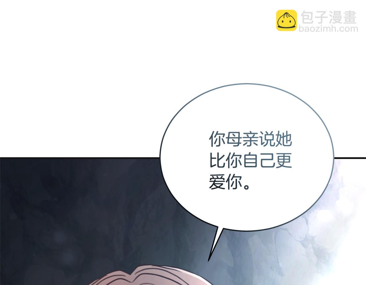第46话 解开心结177