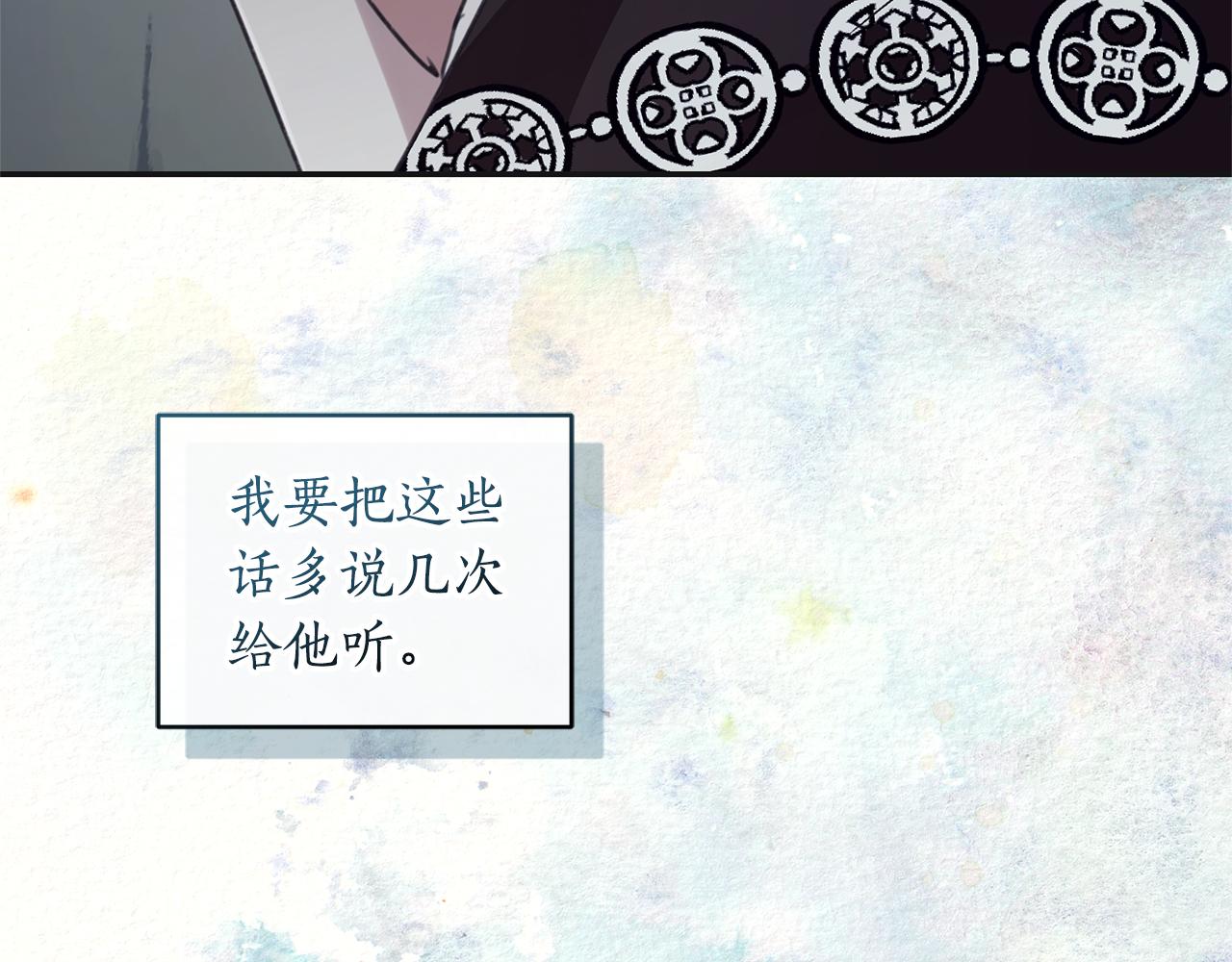 第46话 解开心结180