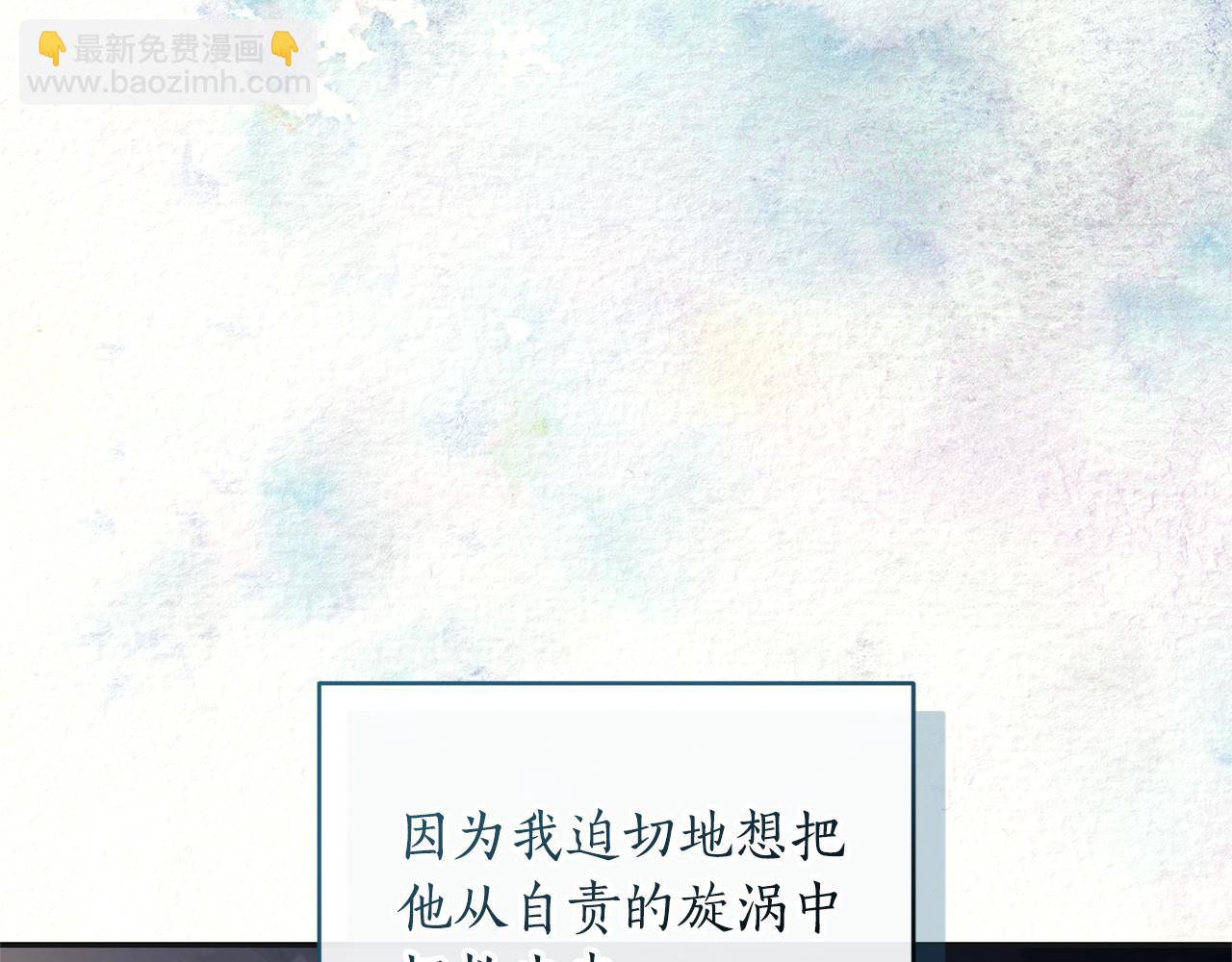 第46话 解开心结181