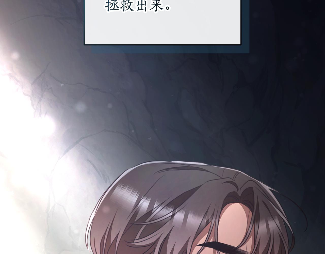 第46话 解开心结182