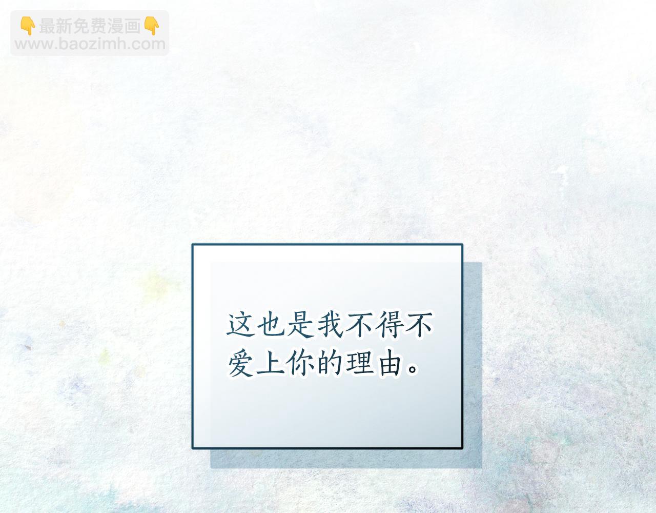 第46话 解开心结185