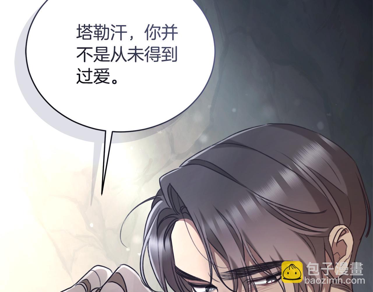 第46话 解开心结191