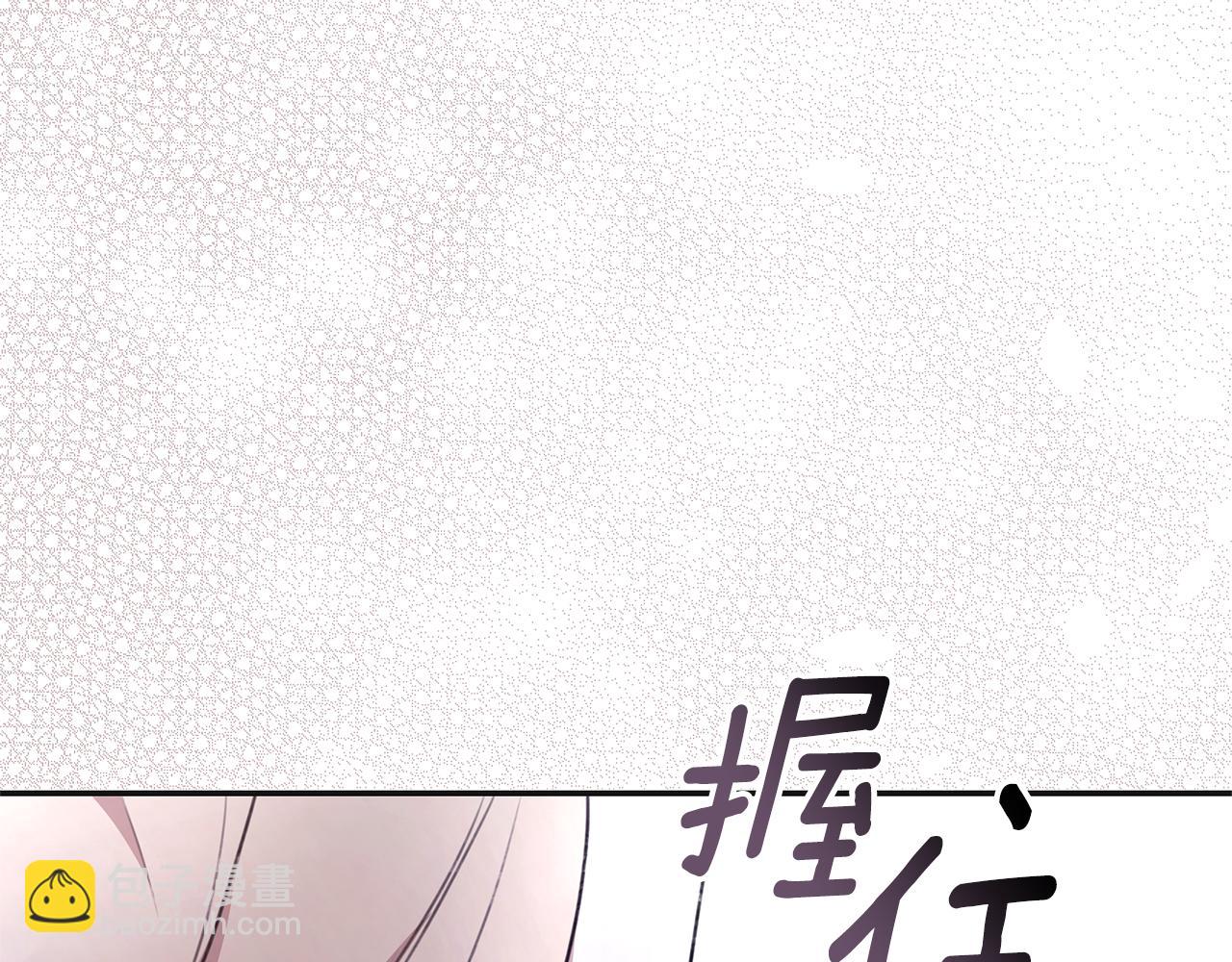 第46话 解开心结196