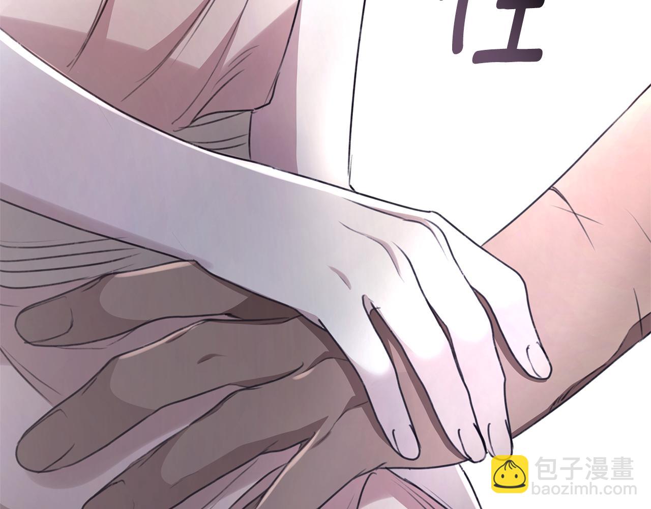 第46话 解开心结197