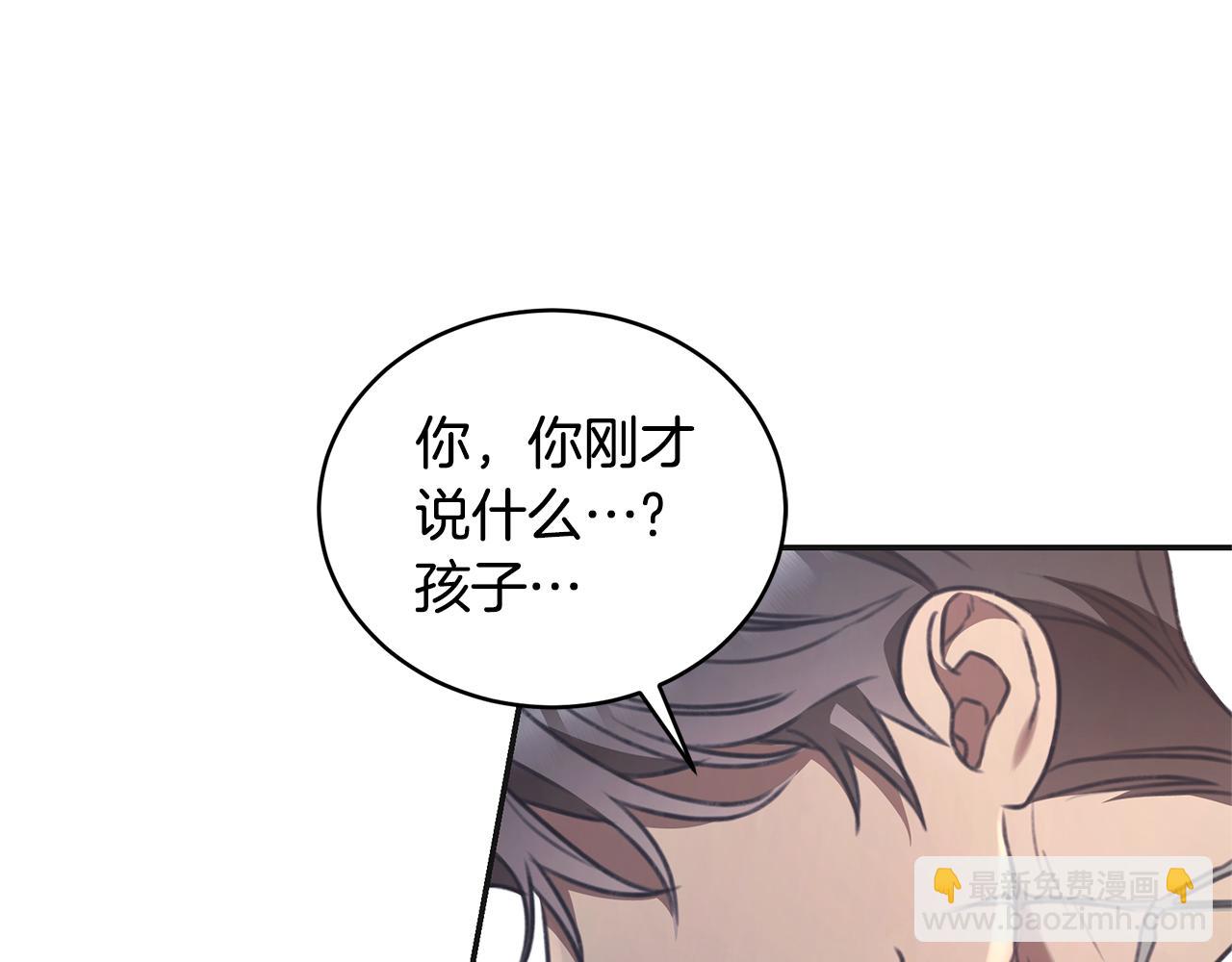 第46话 解开心结207