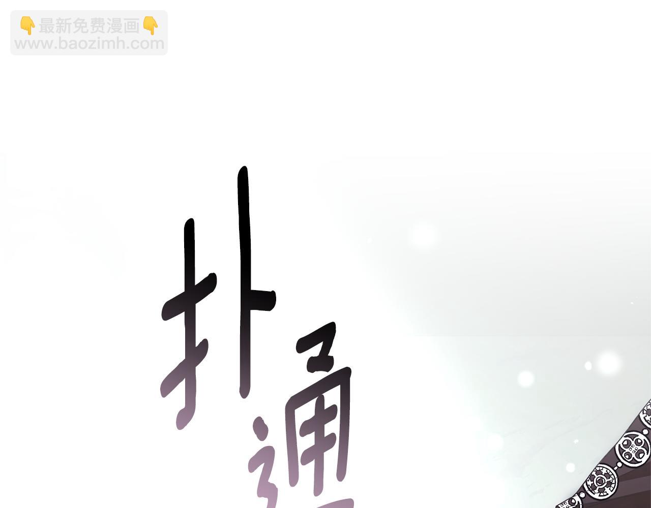 第46话 解开心结210