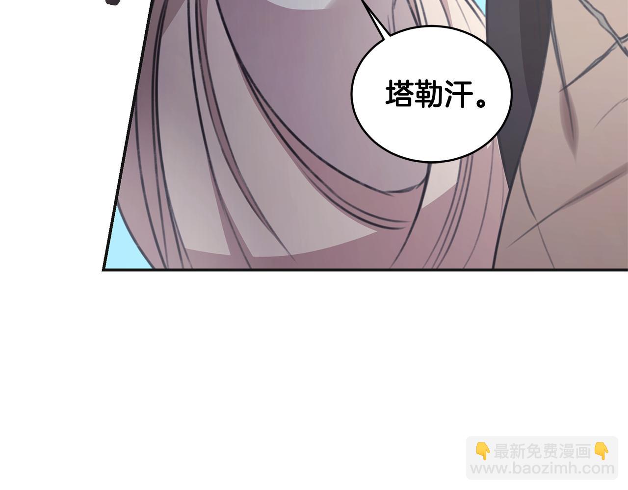 第46话 解开心结213