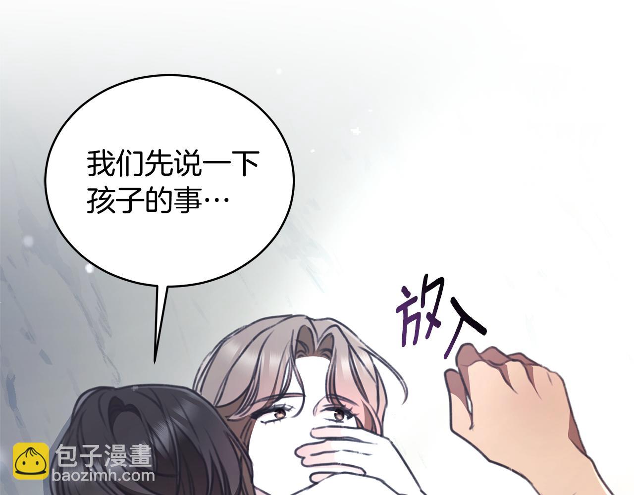 第46话 解开心结220