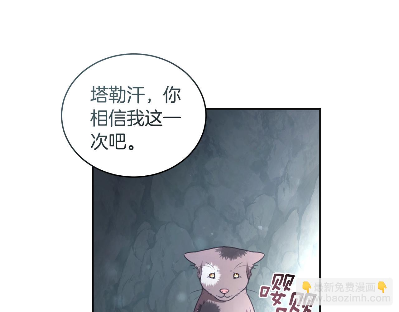 第46话 解开心结242