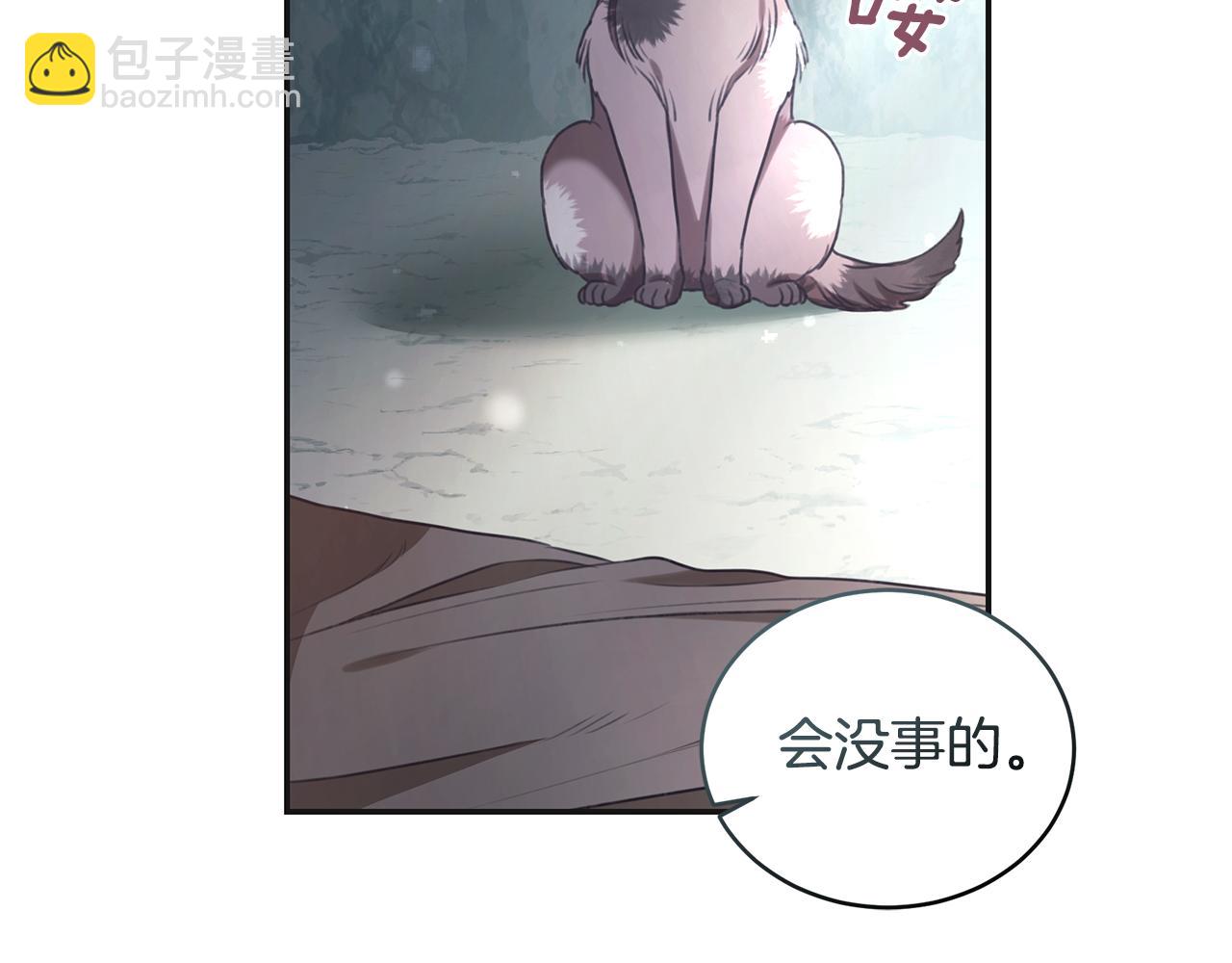 第46话 解开心结243