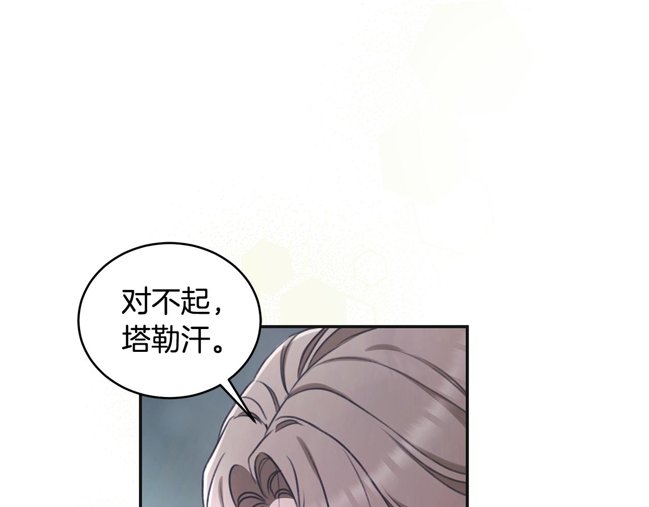 第46话 解开心结252