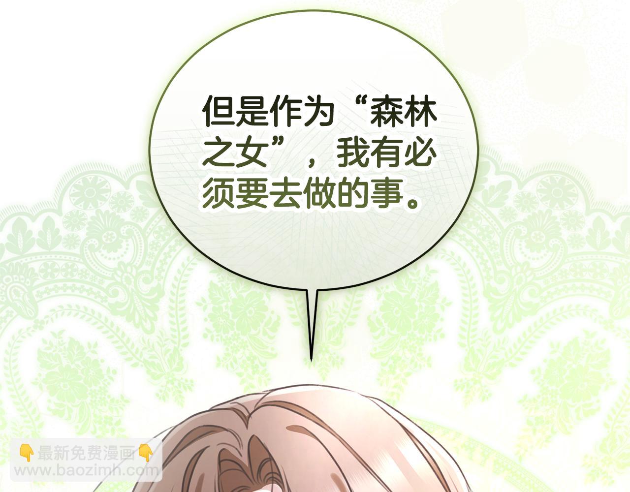 第46话 解开心结255
