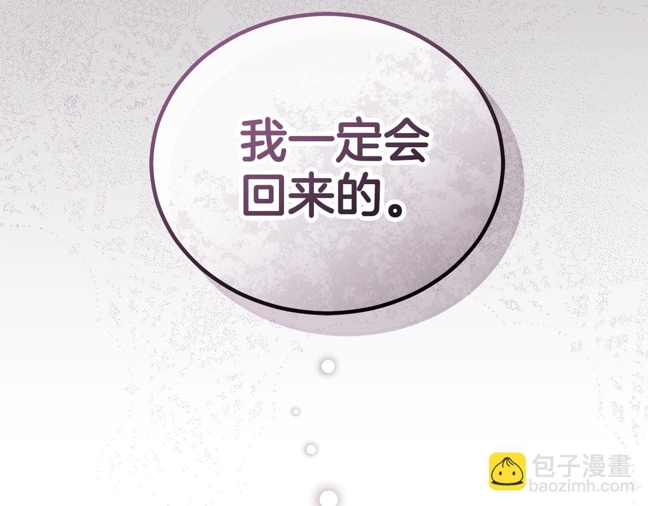 第46话 解开心结258