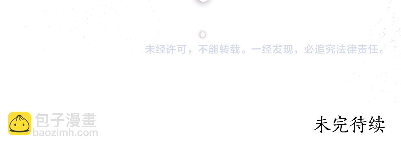第46话 解开心结259