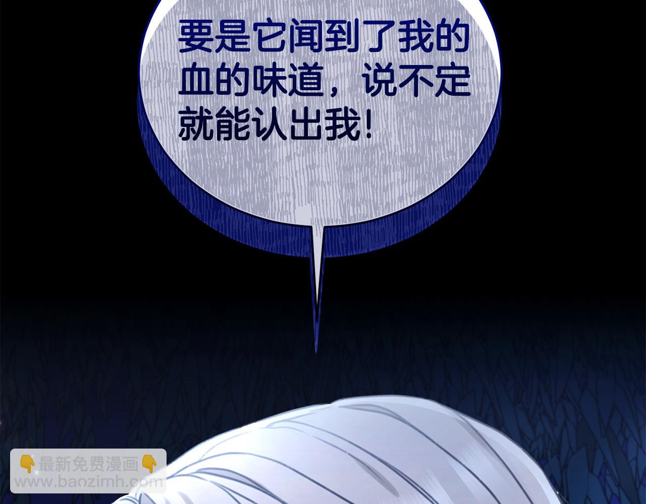 第46话 解开心结262
