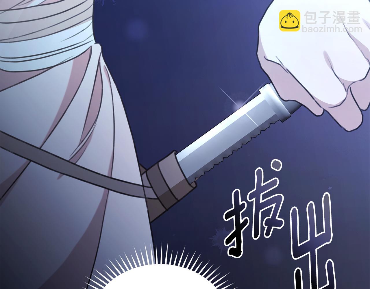 第46话 解开心结271