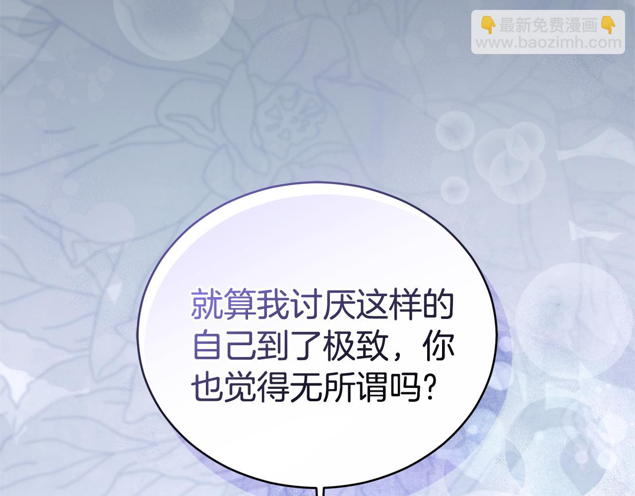 第46话 解开心结28