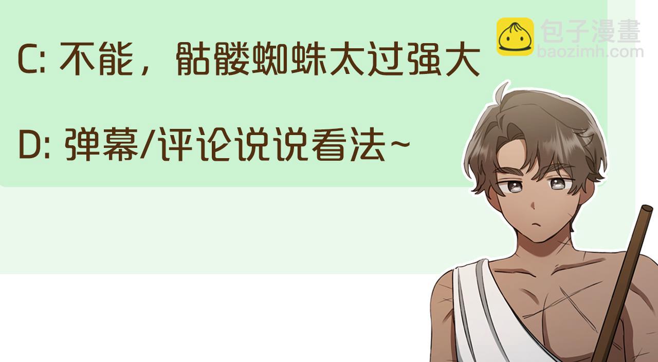 第46话 解开心结280