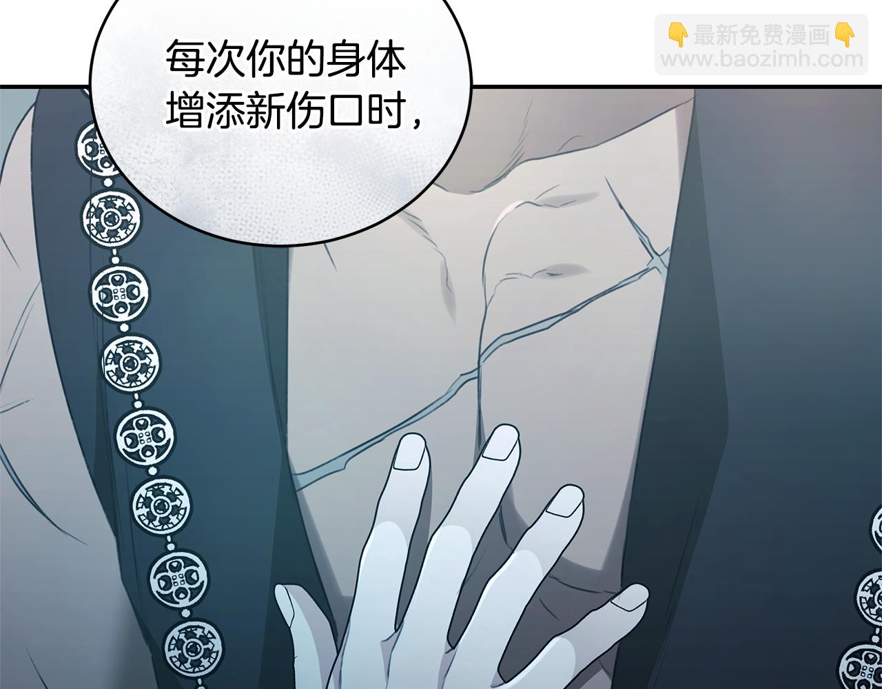 第46话 解开心结39