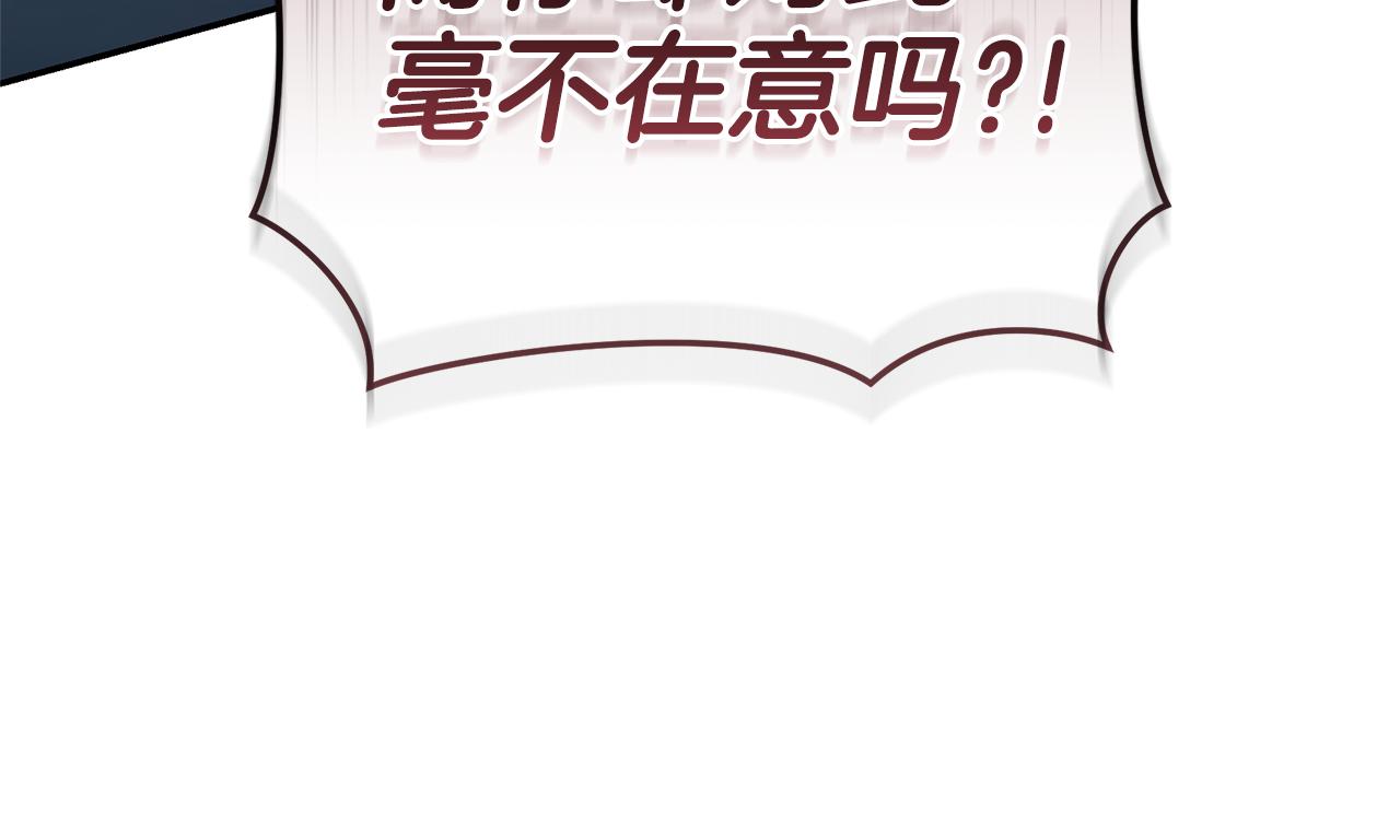 第46话 解开心结47