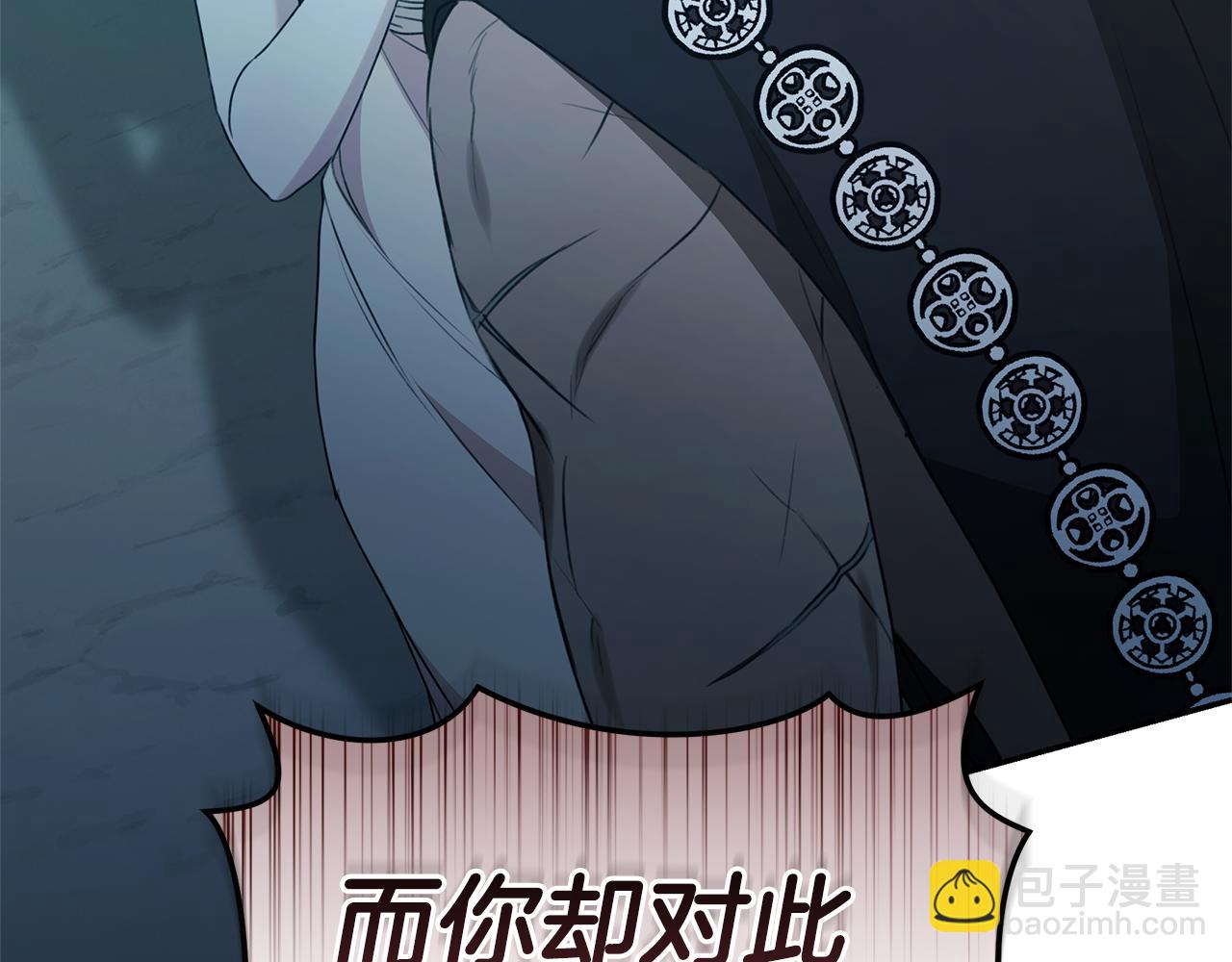 第46话 解开心结50