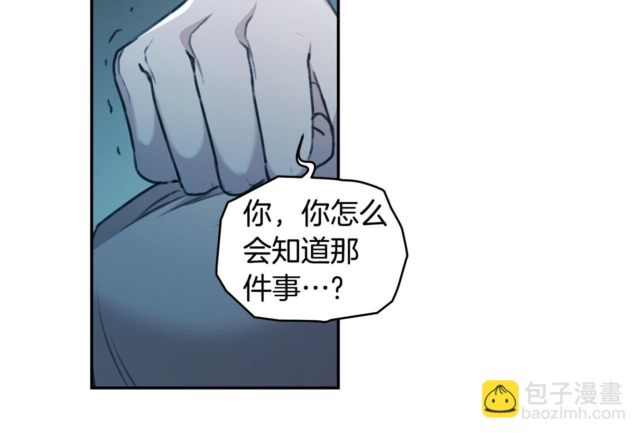 第46话 解开心结66
