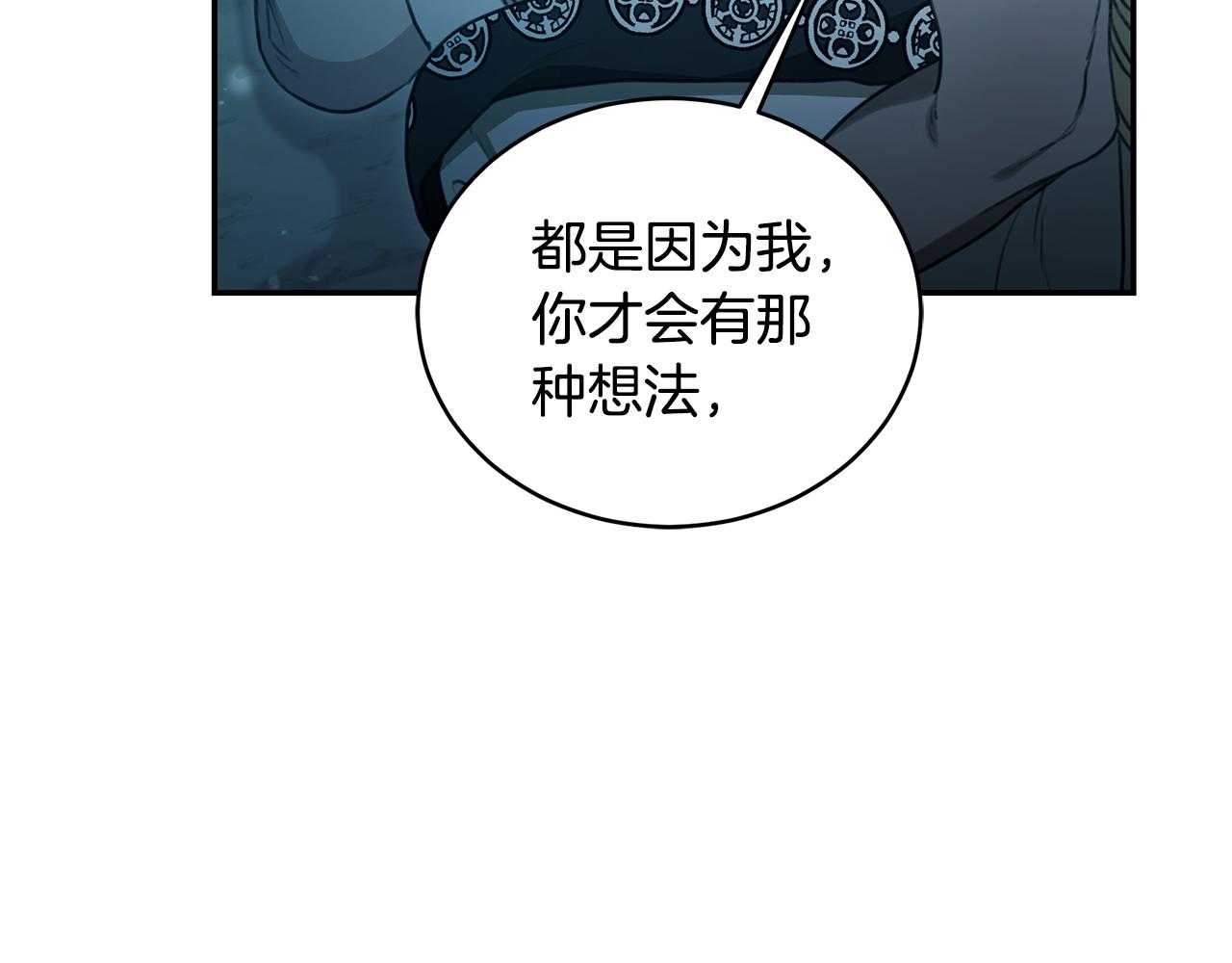 第46话 解开心结69