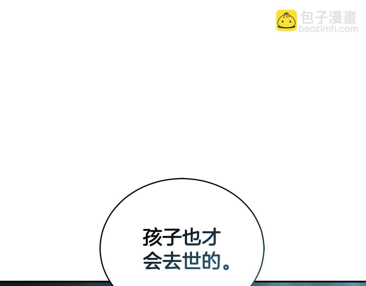 第46话 解开心结70
