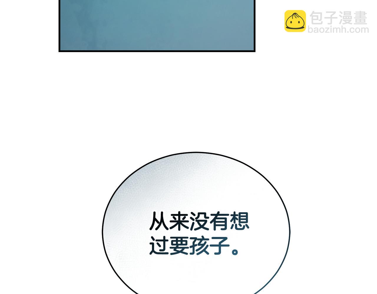 第46话 解开心结75