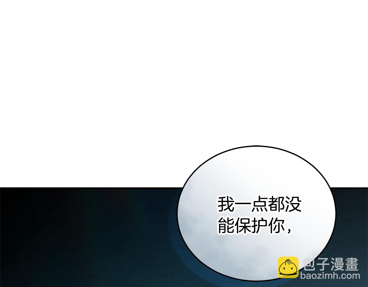 第46话 解开心结8