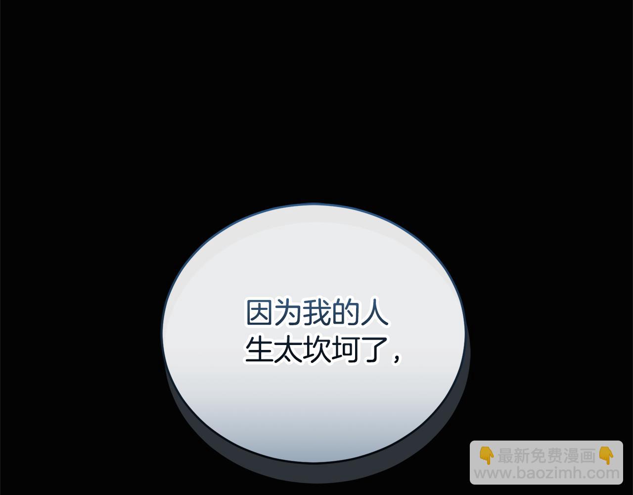 第46话 解开心结89