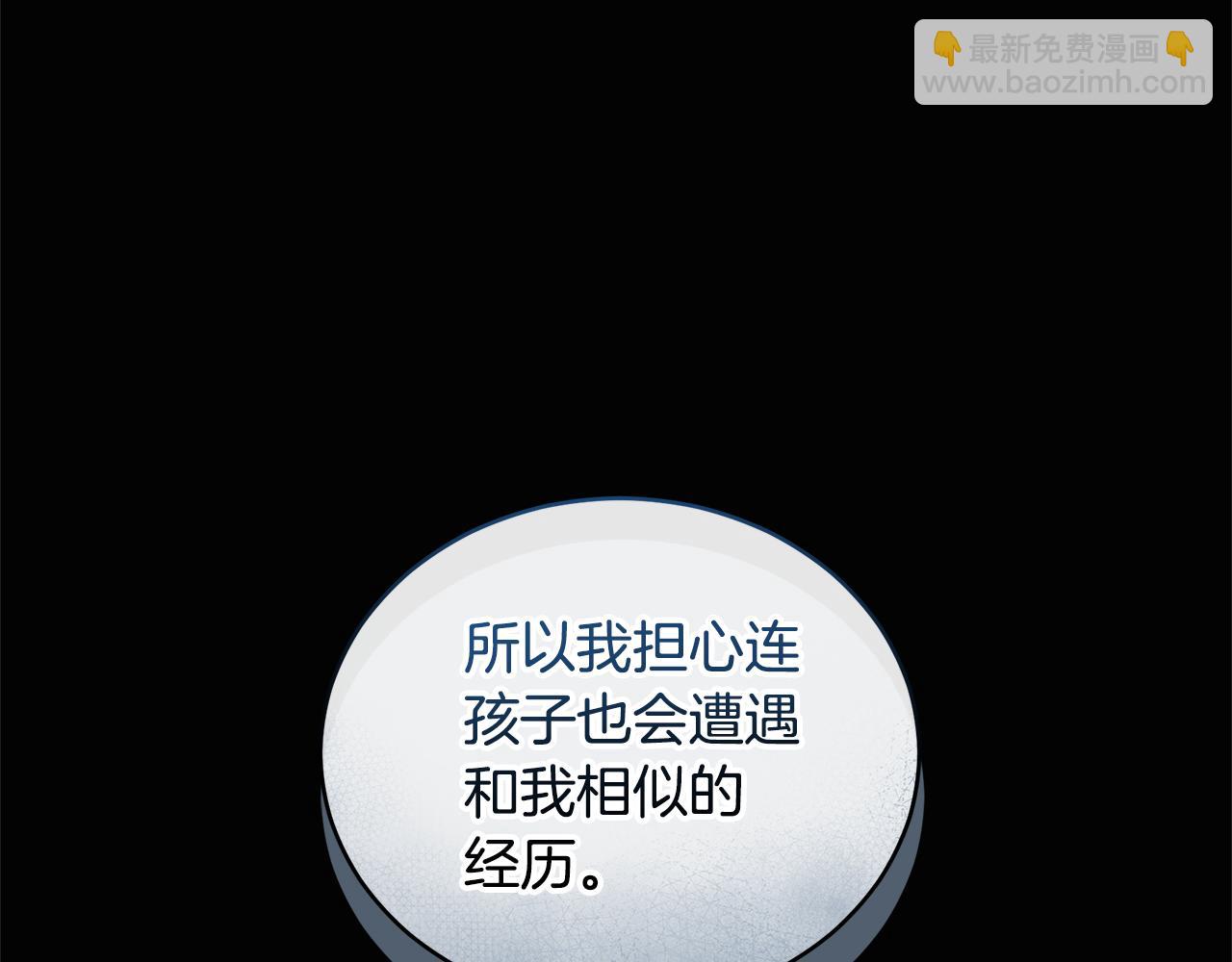 第46话 解开心结92