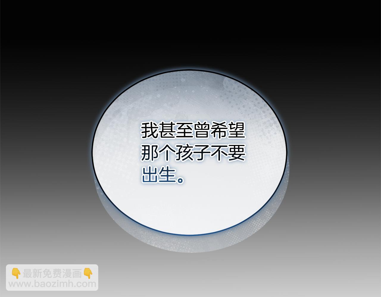 第46话 解开心结96