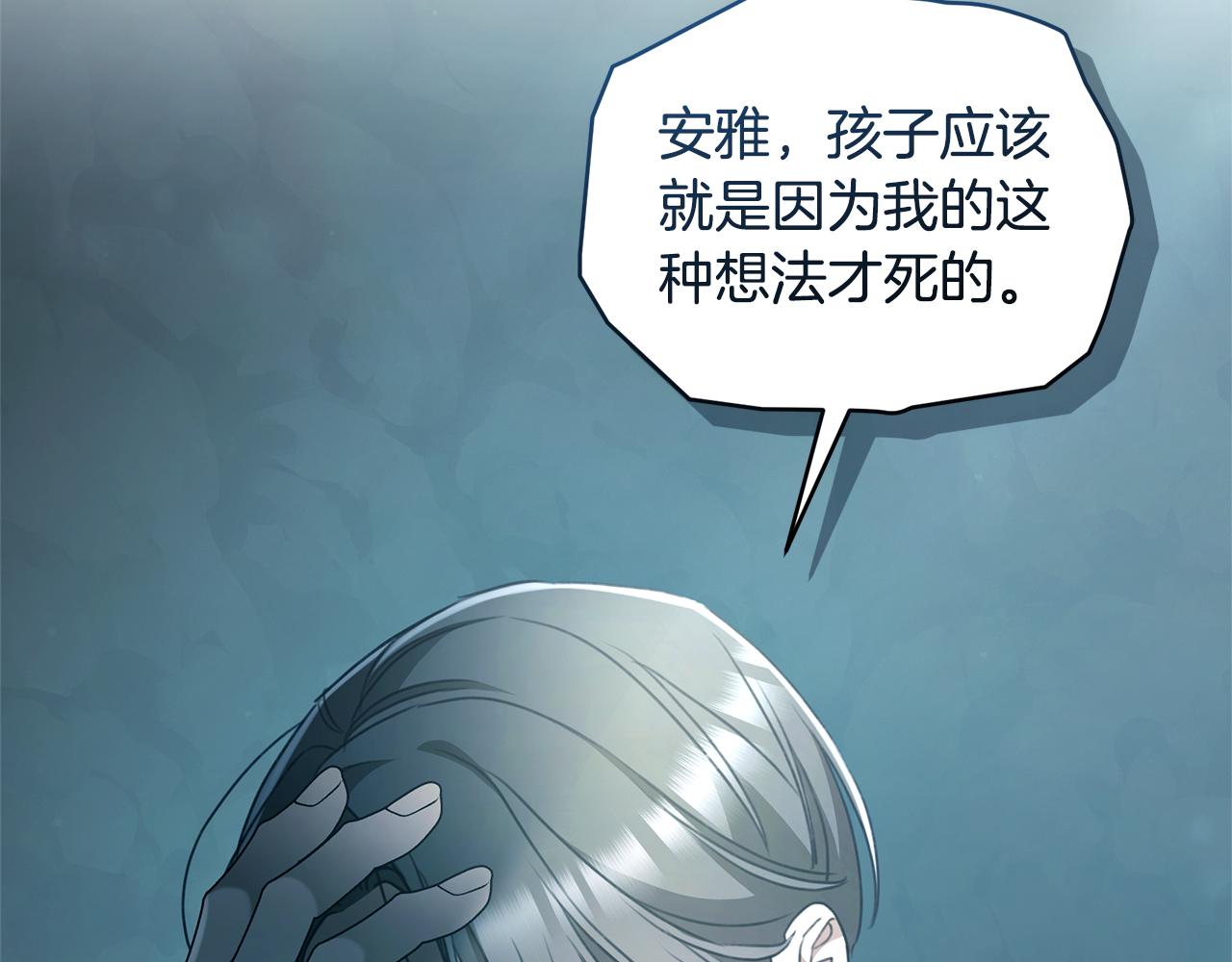 第46话 解开心结98