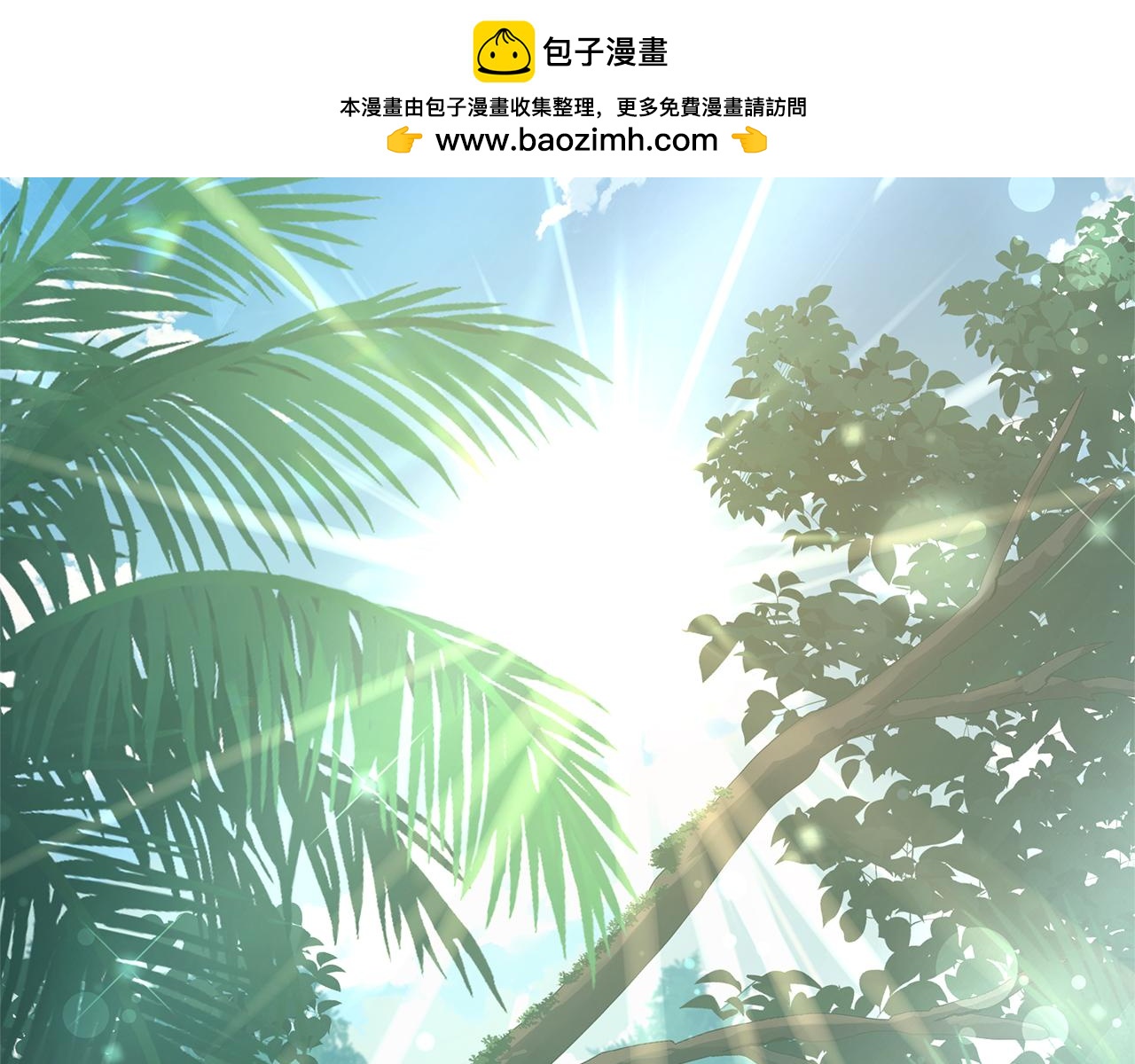 第47话 她是我的一切1