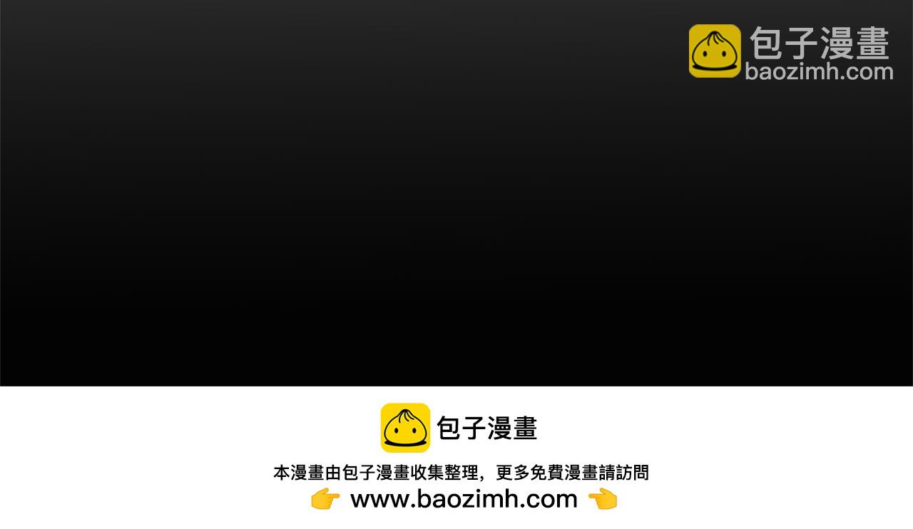 第47话 她是我的一切103