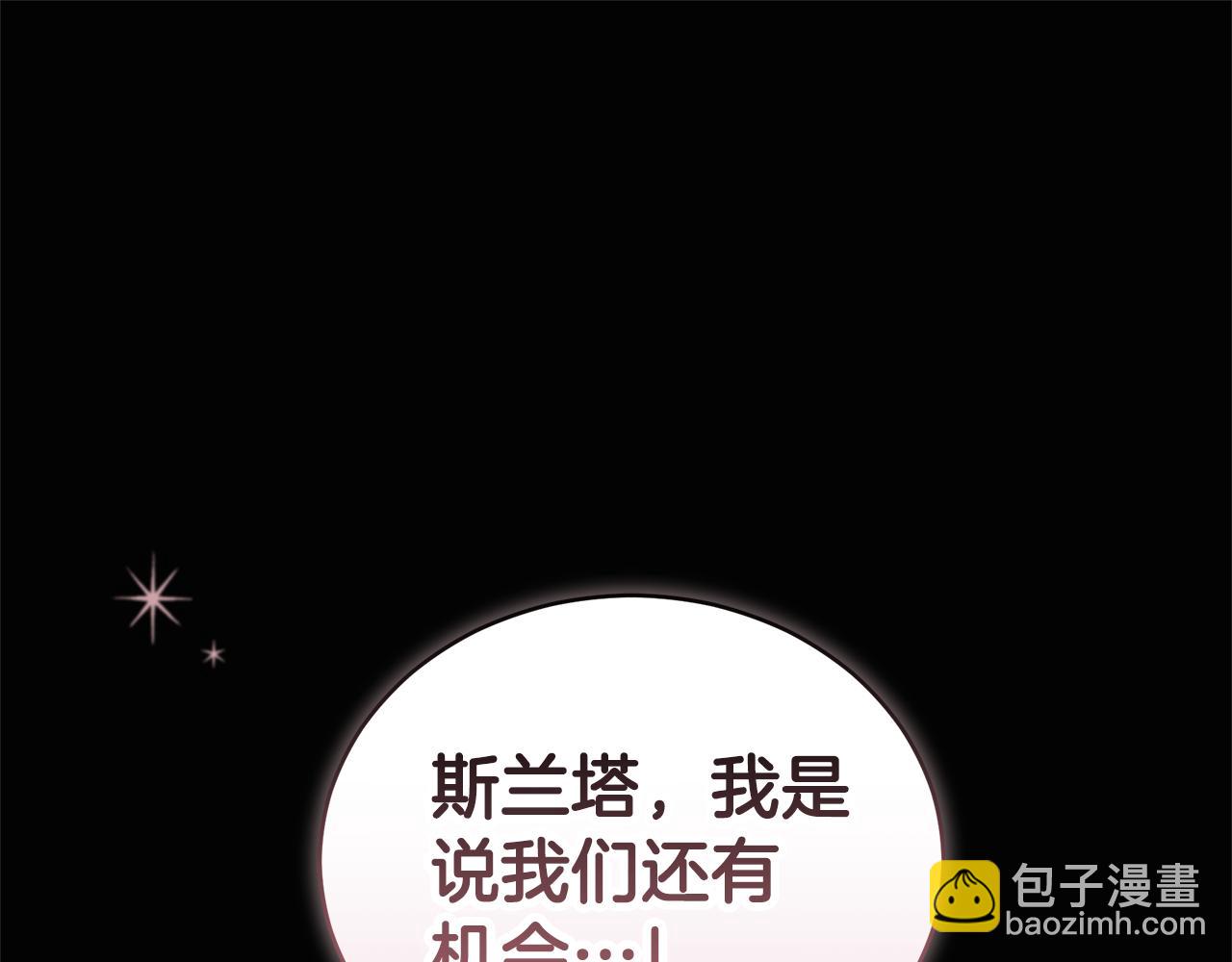 第47话 她是我的一切112