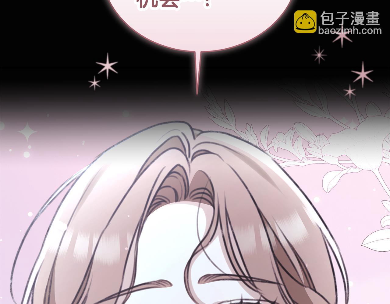 第47话 她是我的一切113
