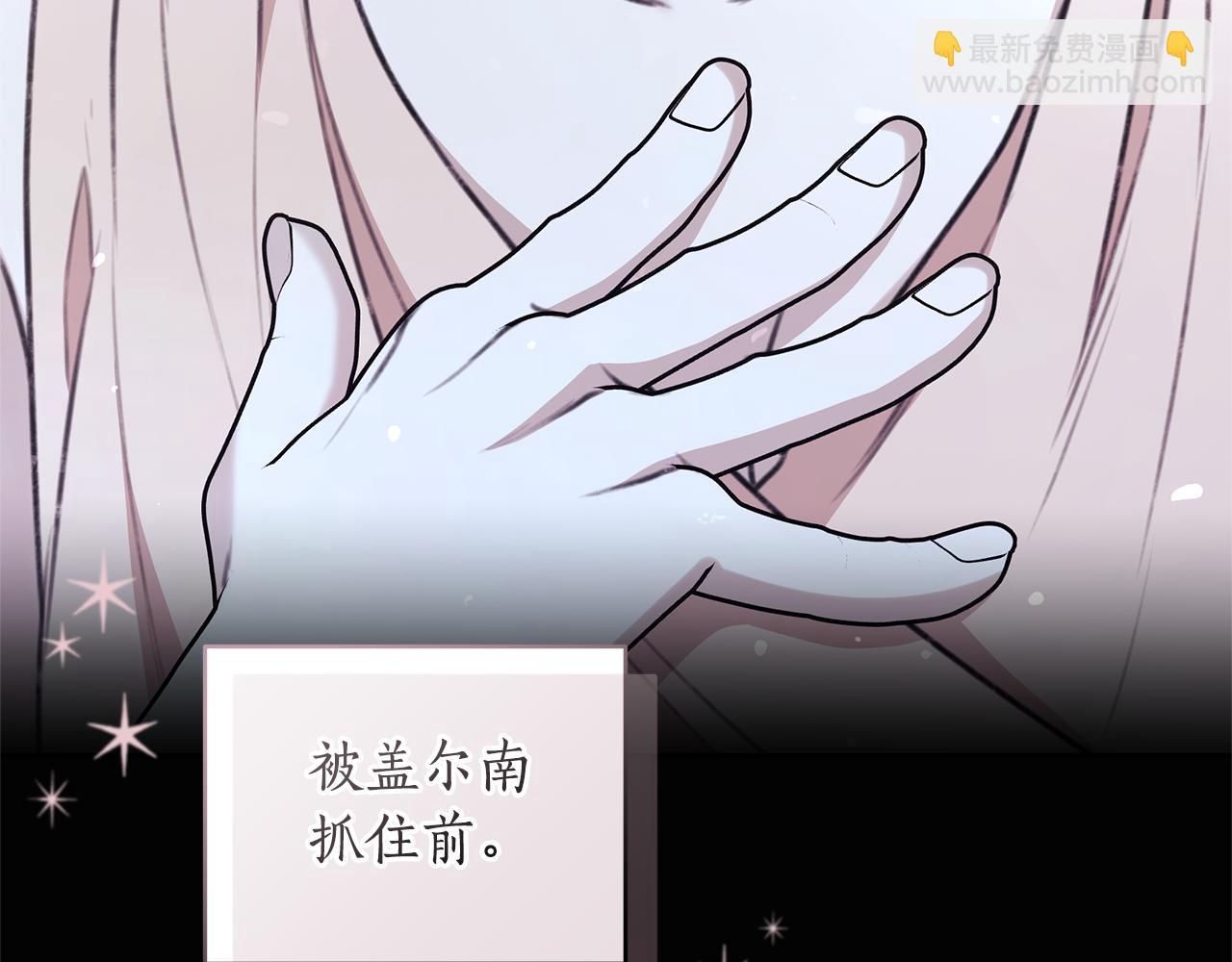 第47话 她是我的一切115