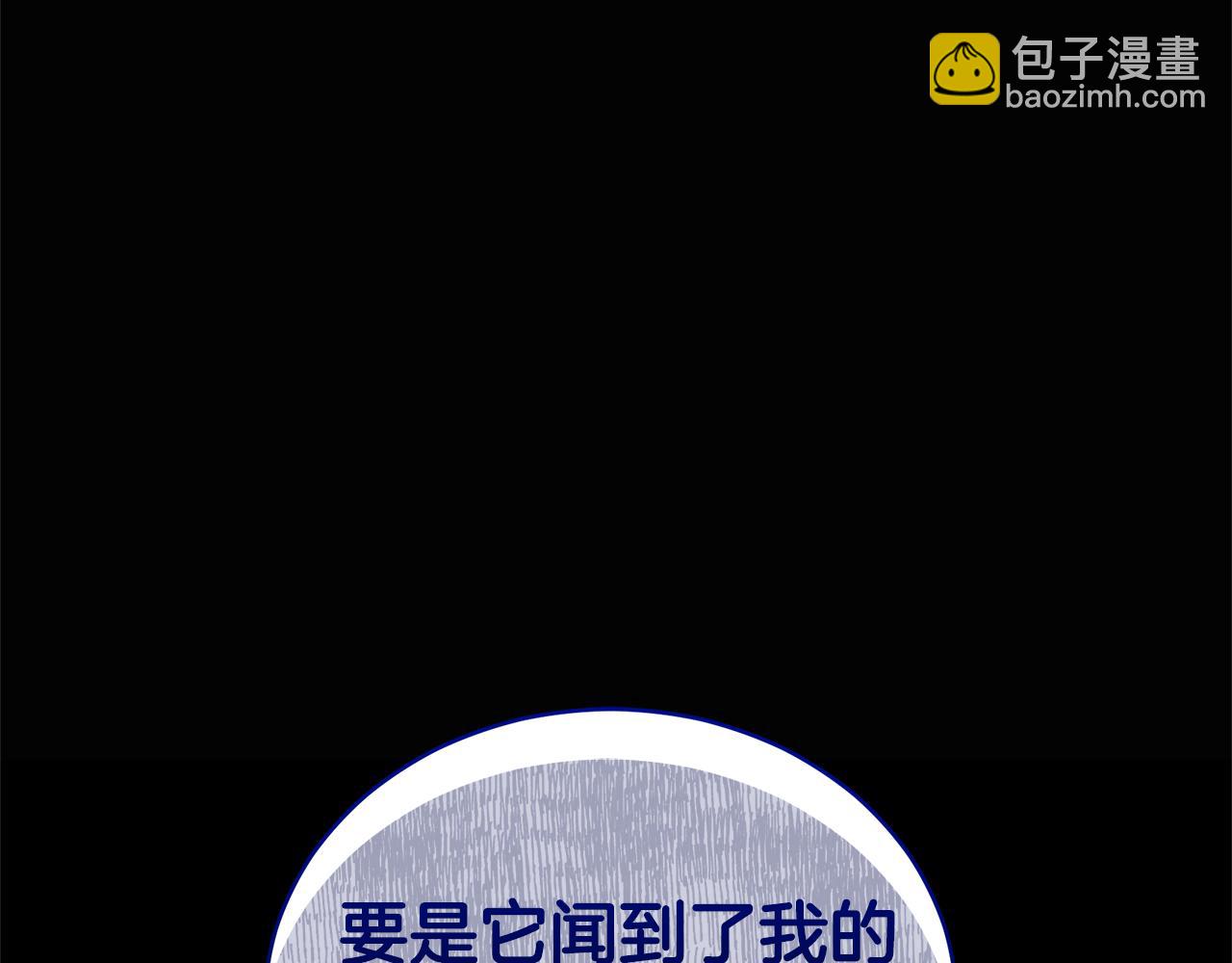 第47话 她是我的一切123