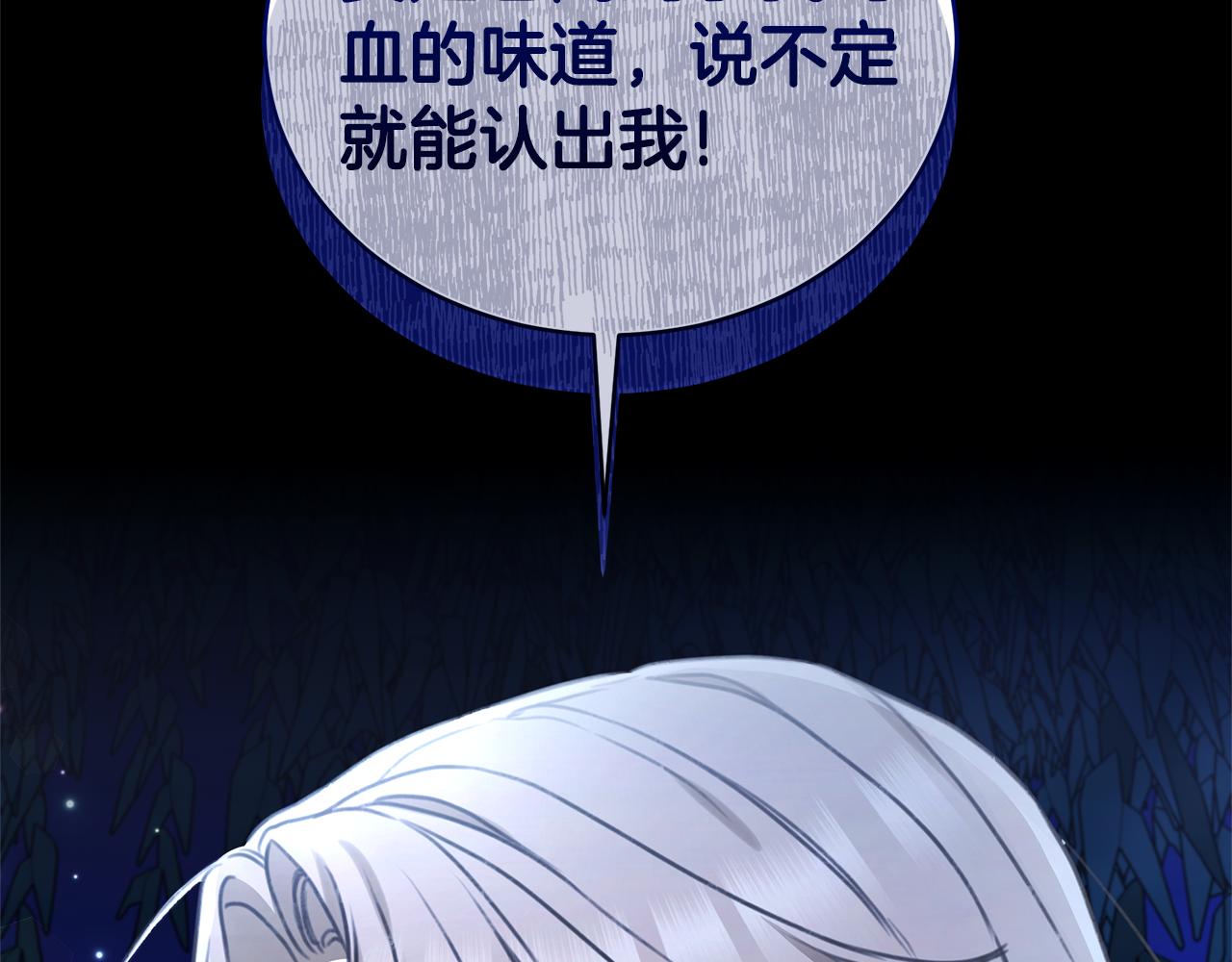 第47话 她是我的一切124