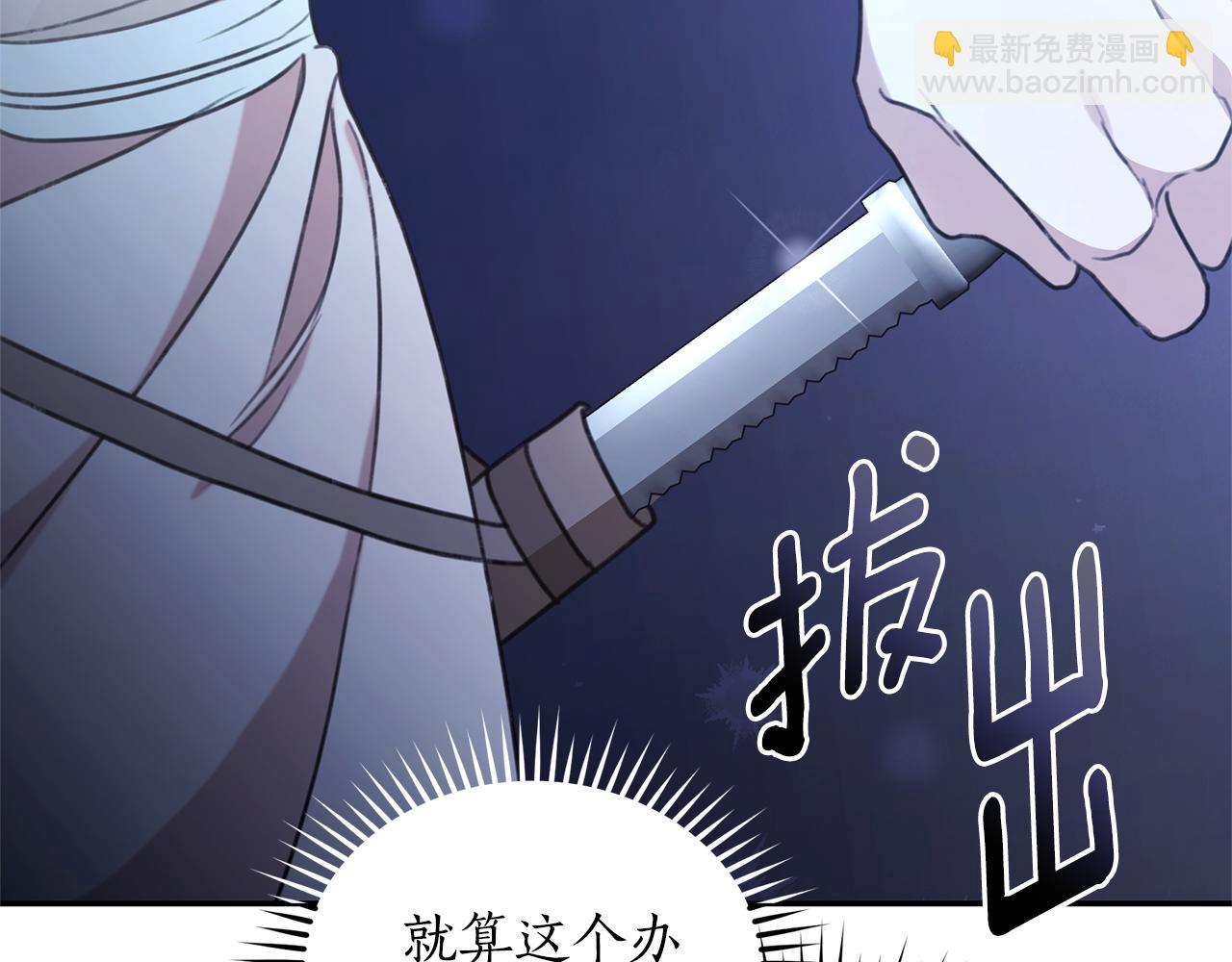 第47话 她是我的一切129