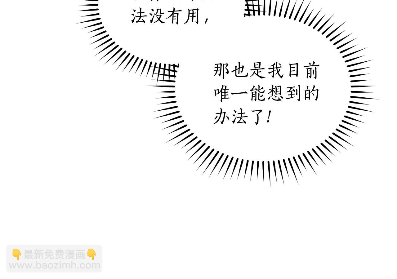 第47话 她是我的一切130