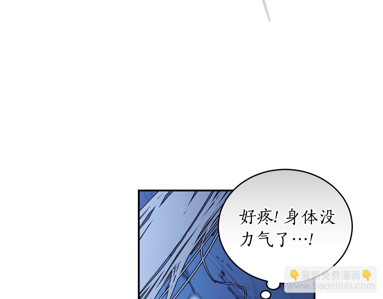 第47话 她是我的一切142