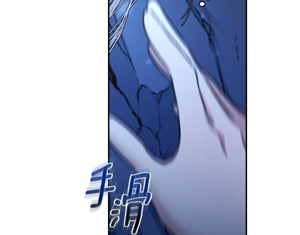 第47话 她是我的一切143