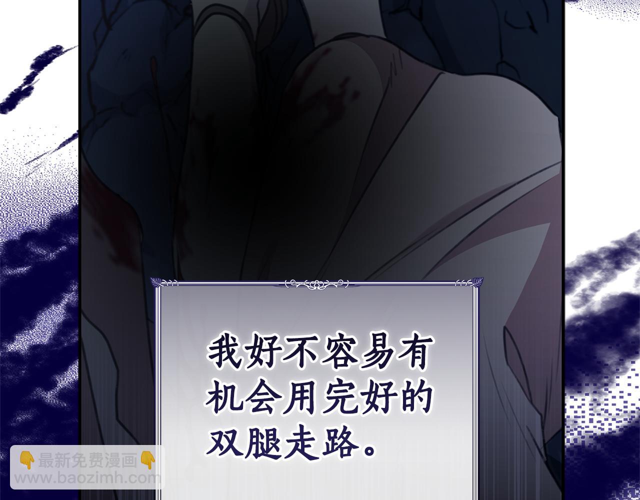 第47话 她是我的一切148