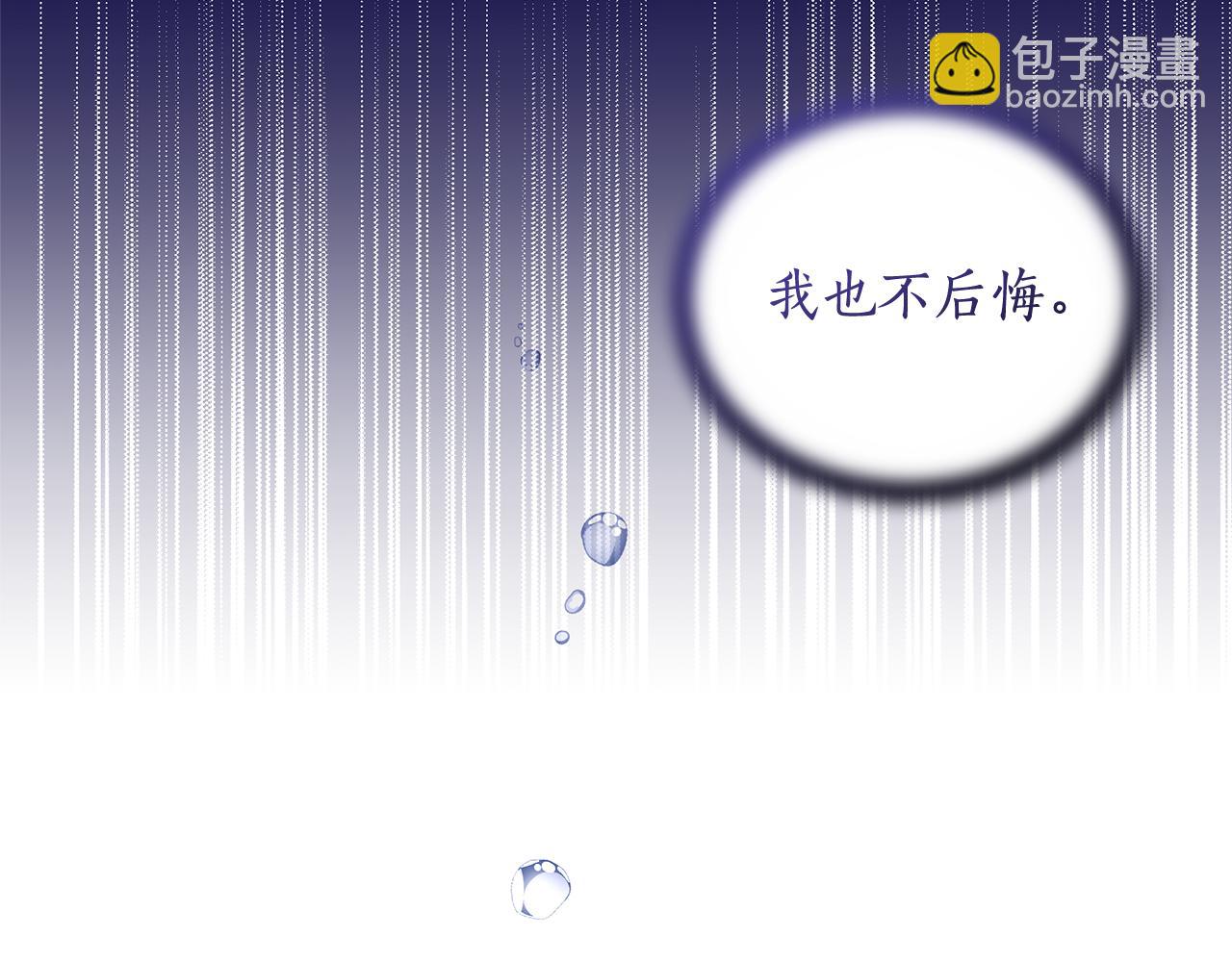 第47话 她是我的一切151