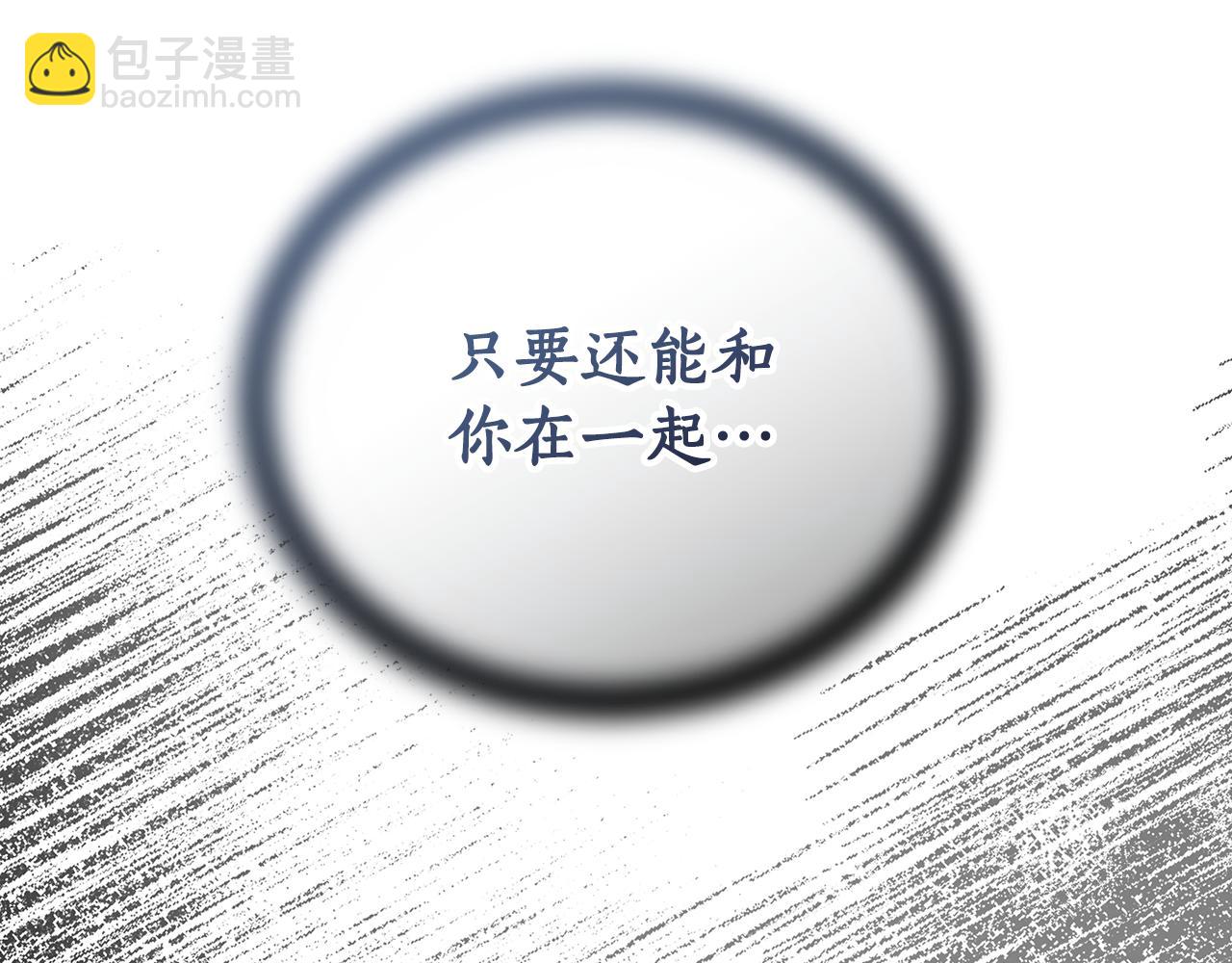 第47话 她是我的一切154