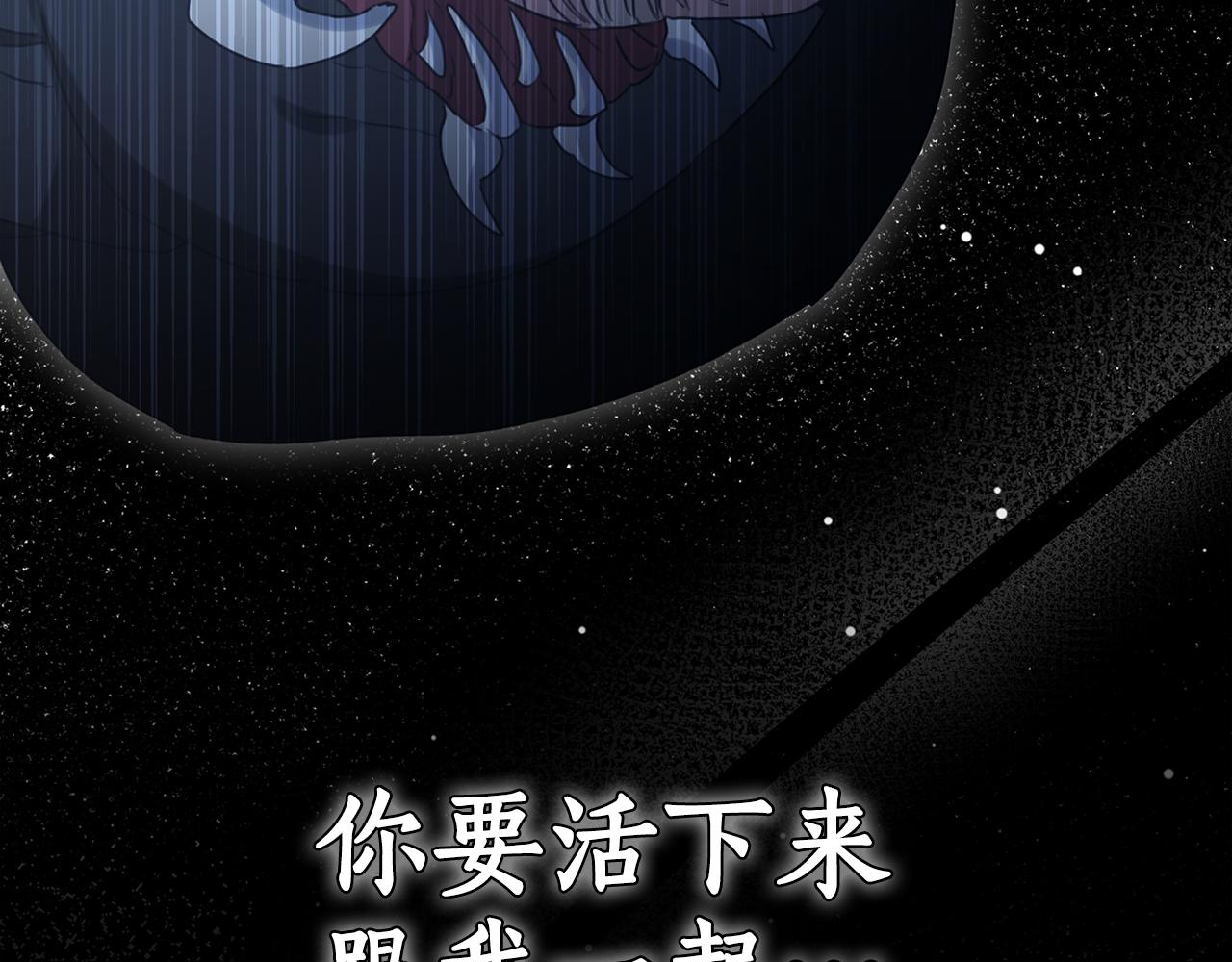 第47话 她是我的一切162
