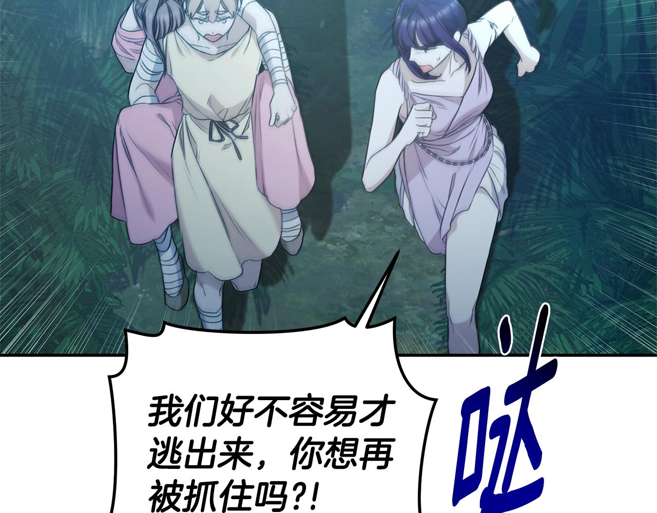 第47话 她是我的一切172